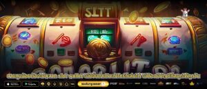 สายทุนน้อยต้องไม่พลาด slot wallet ไม่มีขั้นต่ำเติมเท่าไหร่ก็เล่นได้ ไม่ต้องมีบัญชีก็สนุกได้ทุกวัน